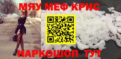 твердый Апшеронск