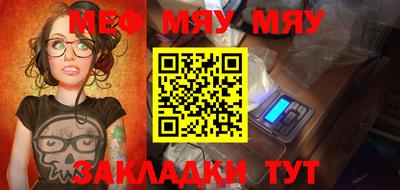 мет Апшеронск