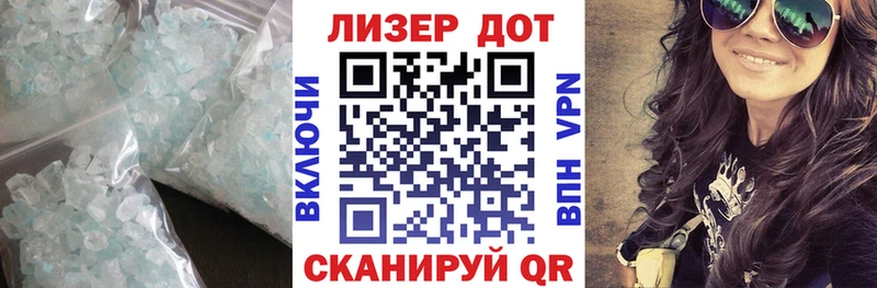ЛСД экстази кислота  дарнет шоп  Архангельск 