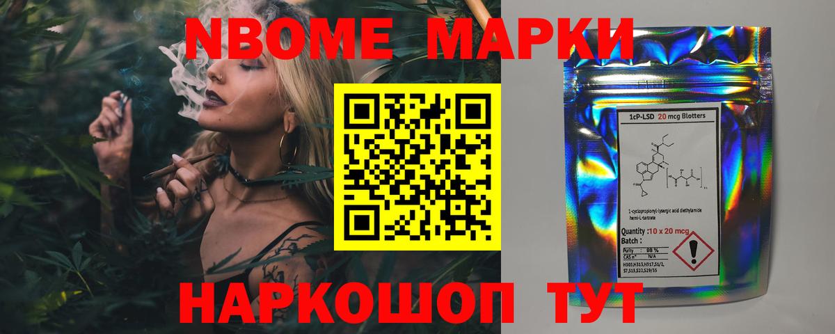 Лсд 25 экстази ecstasy Архангельск