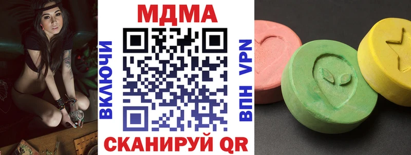 МДМА VHQ  Архангельск 