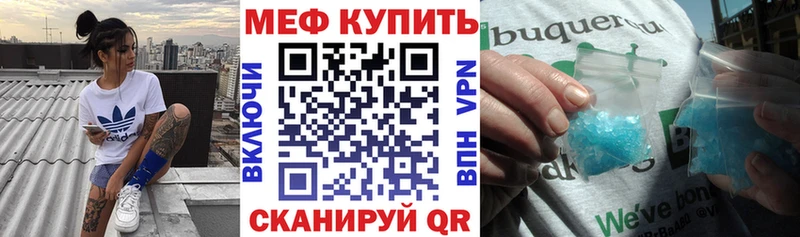 МЕФ 4 MMC  наркотики  Архангельск 