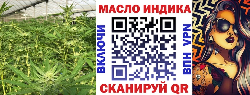 Дистиллят ТГК гашишное масло  где найти   Архангельск 