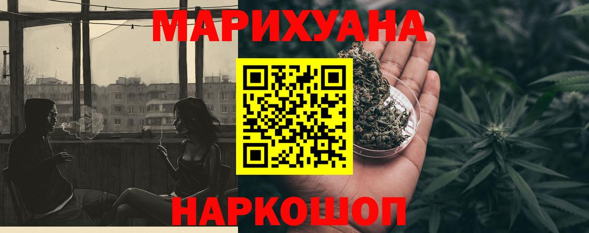 КОКАИН  Архангельск  Марихуана  АМФЕТАМИН кристаллы  Меф МЯУ МЯУ кристаллы  Вход с VPN  ГАШИШ 